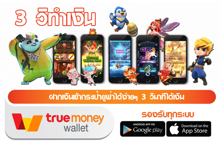 ufawallet777