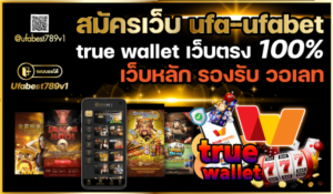 ambbet wallet