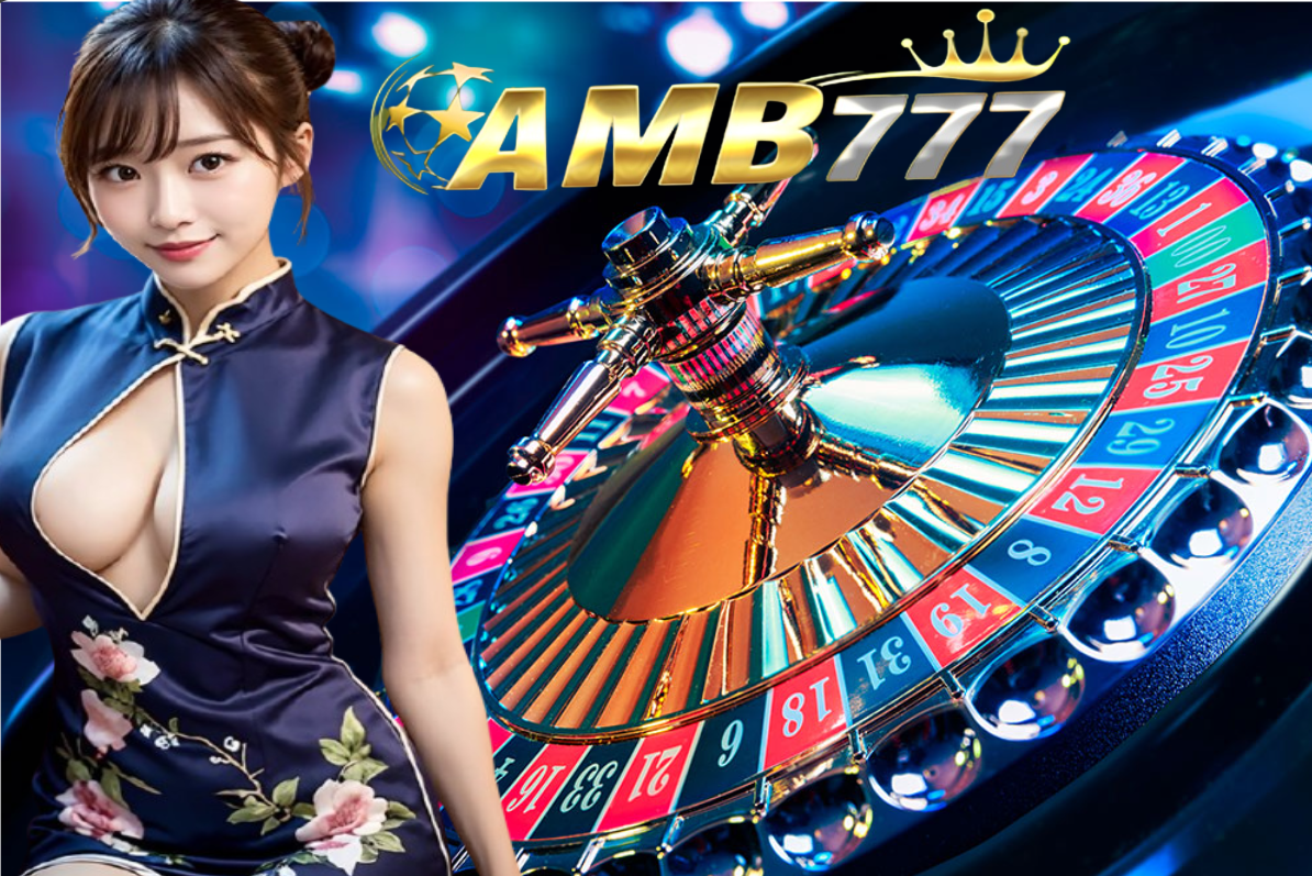 AMB777 อันดับหนึ่ง No.1